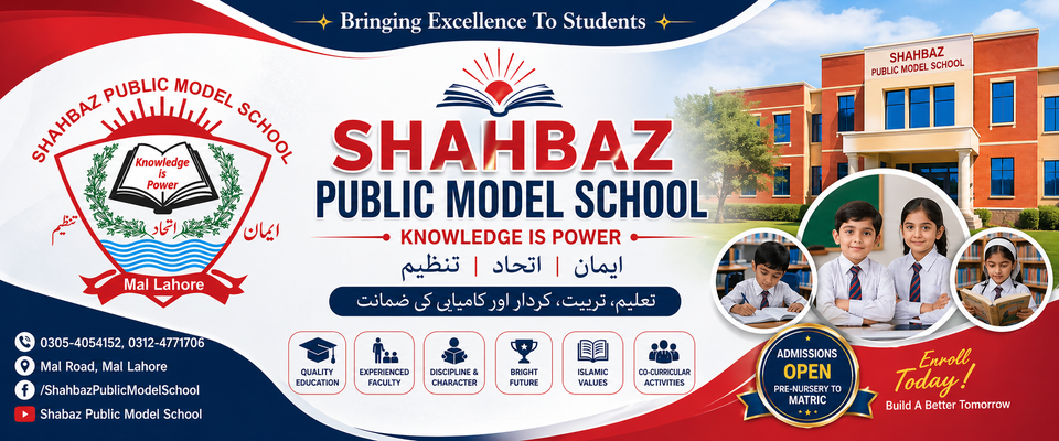 Shahbaz Public Model School slider image